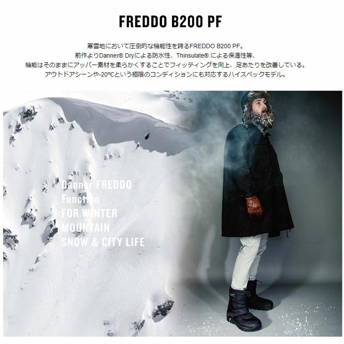 SALE！ダナー フレッド B200 PF D120100 DANNER FREDDO B200 PF ウィンターブーツ スノーブーツ ユニセックス【送料無料】｜sportsparadise｜06