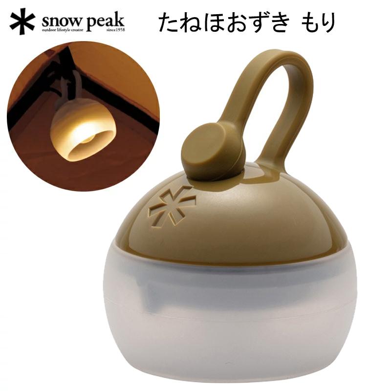 snow peak SALE スノーピーク たねほおずき もり ES-041GR snow peak SALE スノーピーク たねほおずき もり ES-041GR