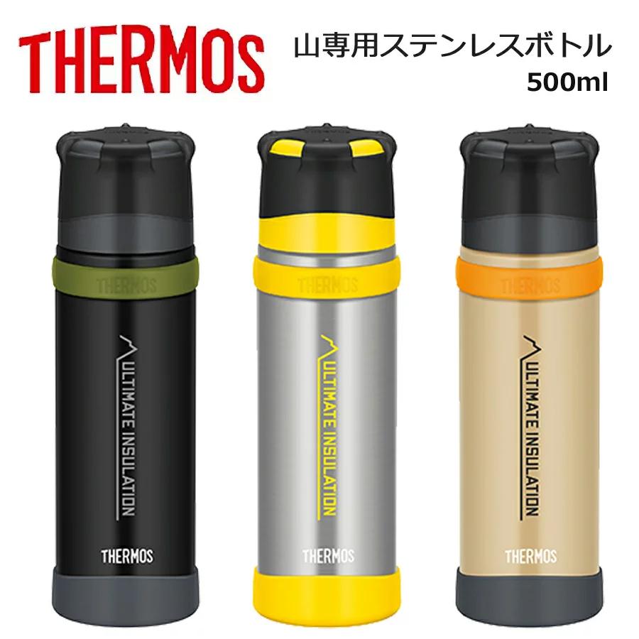 魅了 サーモス 山専ボトル FFX-501 ステンレスボトル0.5L 送料無料 大割引 THERMOS