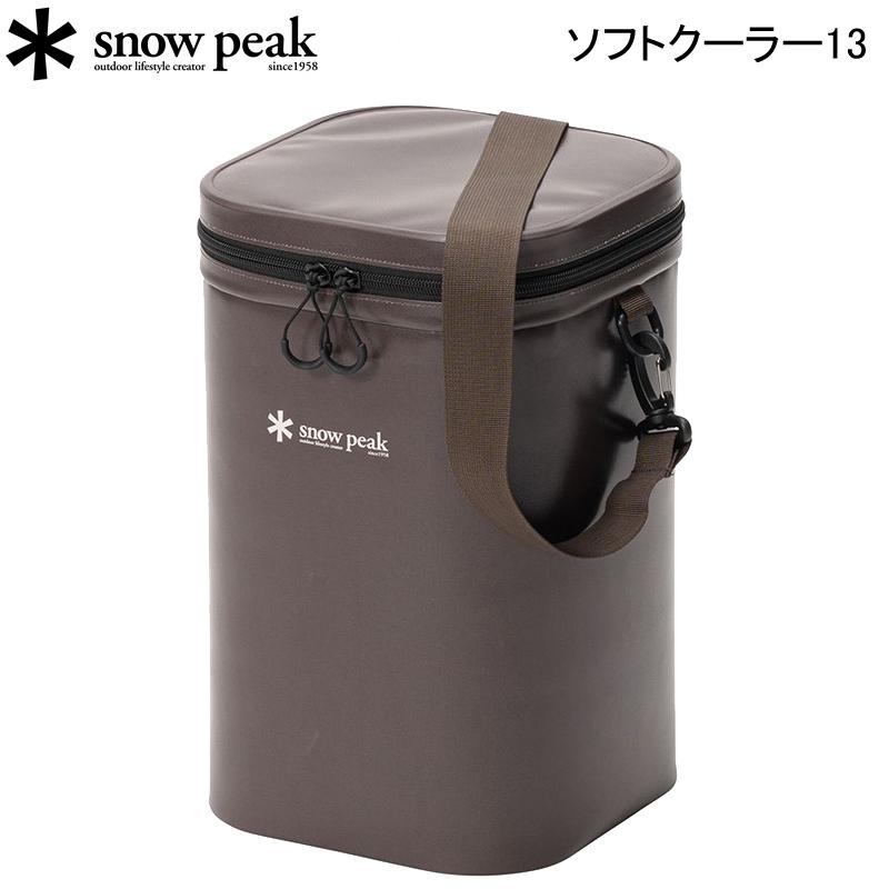 snow peak（スノーピーク） ソフトクーラー13 SNOW PEAK FP-313 