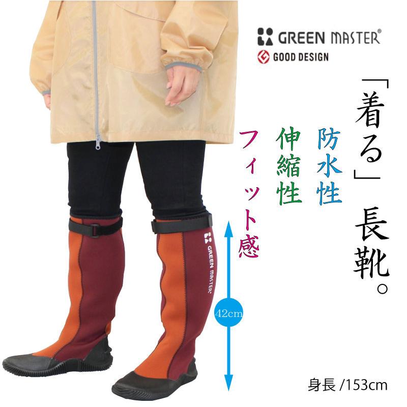 ２足セット✨アトム グリーンマスター 防水長靴　ガーデニング　農作業　アウトドア アトム グリーンマスター 2620 ATOM GREENMASTER 長靴 ガーデニング
