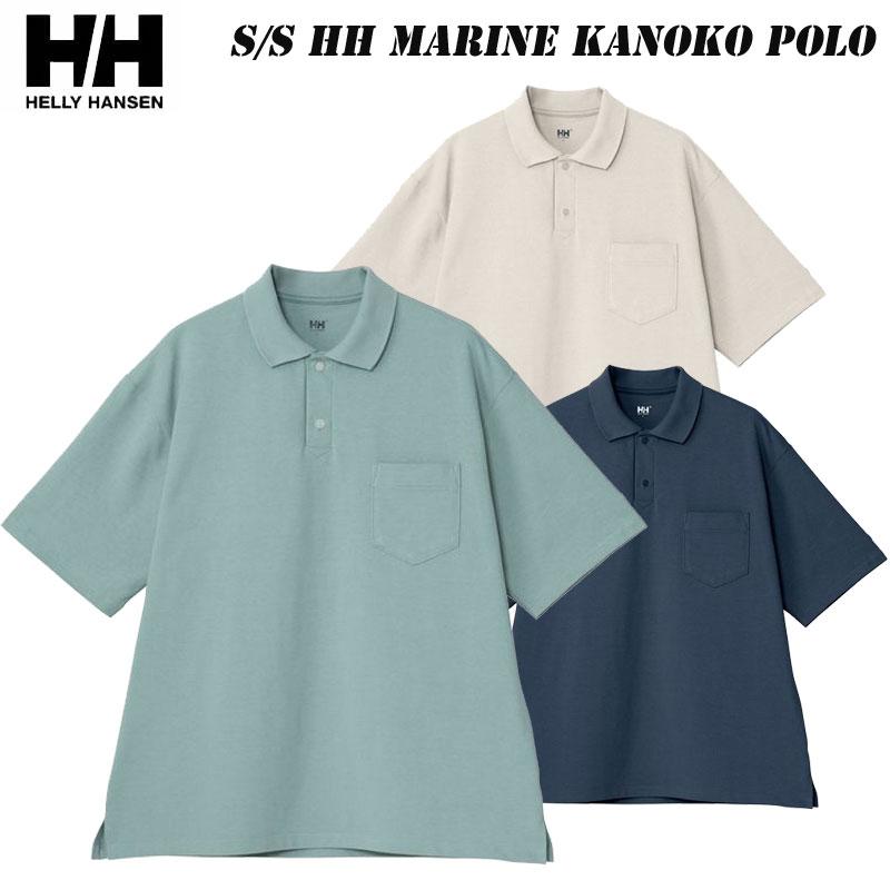 SALE ヘリー ハンセン ショートスリーブ HH マリン カノコ ポロ HELLY