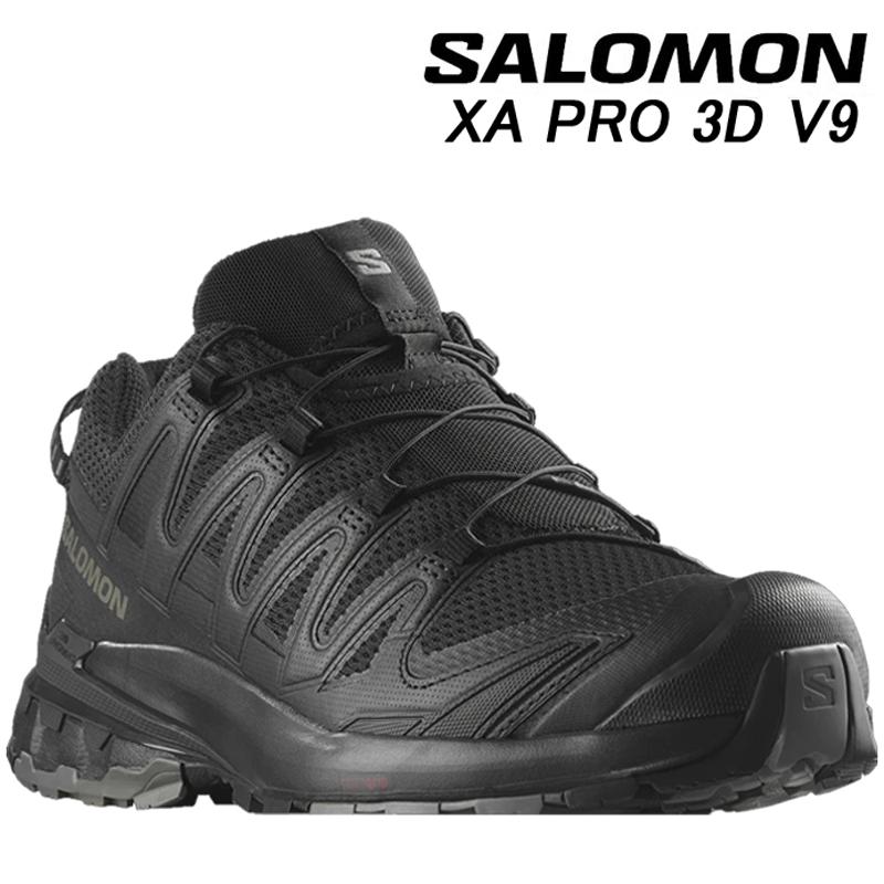 SALOMON（サロモン） エックスエープロ3D V9 L47271800 SALOMON XA PRO