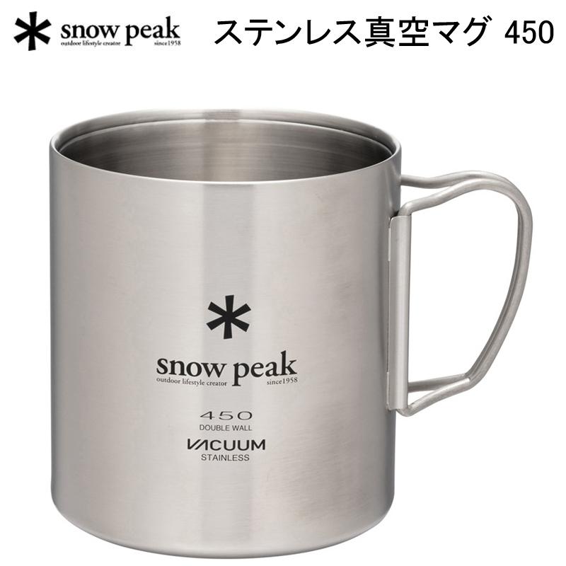 snow peak（スノーピーク） ステンレス真空マグ 450 MG-214 アウトドア
