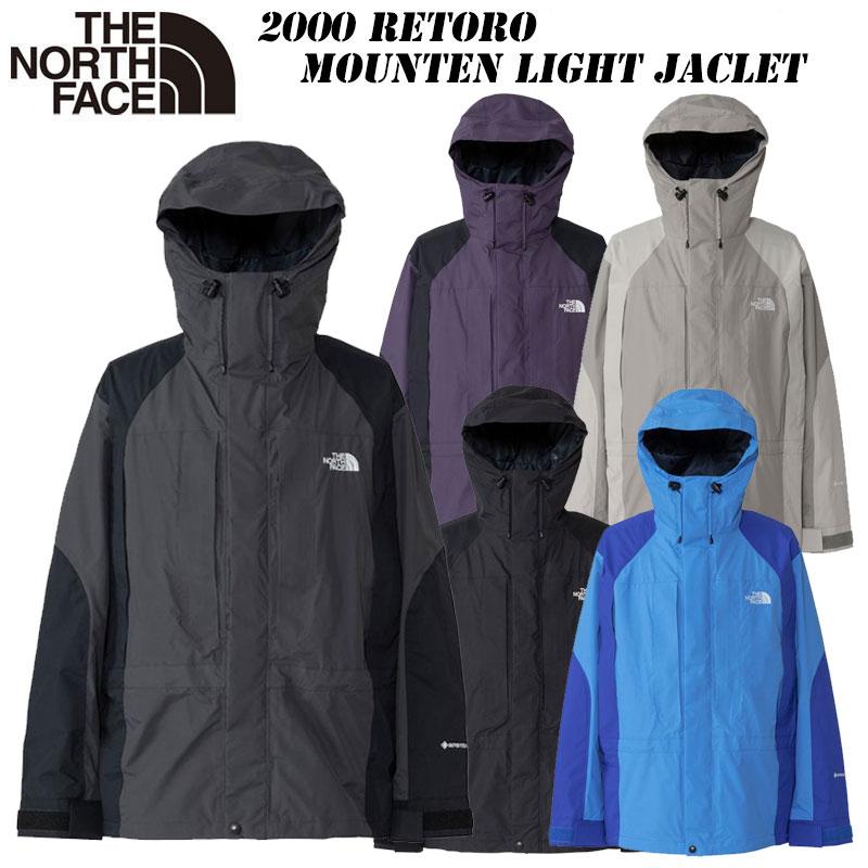ノースフェイスマウンテンジャケット2020 The North Face】2020SS 最新マウンテンライトジャケットが順次発売