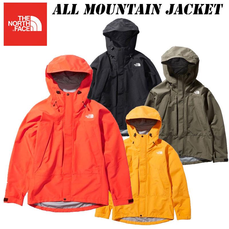 秋 冬 New Color ザ ノースフェイス オールマウンテンジャケット メンズ Np The North Face All Mountain Jacket Np fw スポーツパラダイス 通販 Yahoo ショッピング
