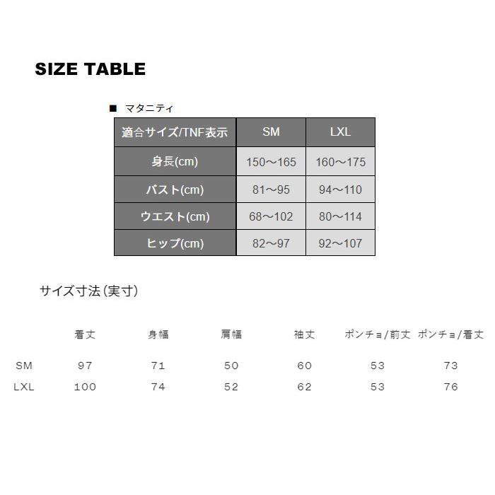 ザ ノースフェイス マタニティ レインコート NPM12301 レディース THE NORTH FACE 2024 春・夏 NEW COLOR 赤ちゃん 出産祝い プレゼント 防水 ベビーポンチョ｜sportsparadise｜09