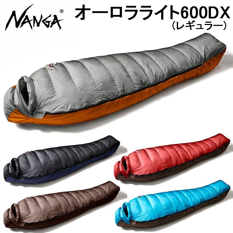 ナンガ オーロラライト600DX シュラフ 寝袋 OL600DX NANGA AURORA light 600 DX キャンプ 登山  レギュラーサイズ【送料無料】 : ol600dx : スポーツパラダイス - 通販 - Yahoo!ショッピング