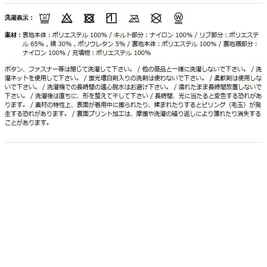 Columbia SALE コロンビア ウィメンズクリスタルベンドイン Columbia SALE コロンビア ウィメンズクリスタルベンドイン