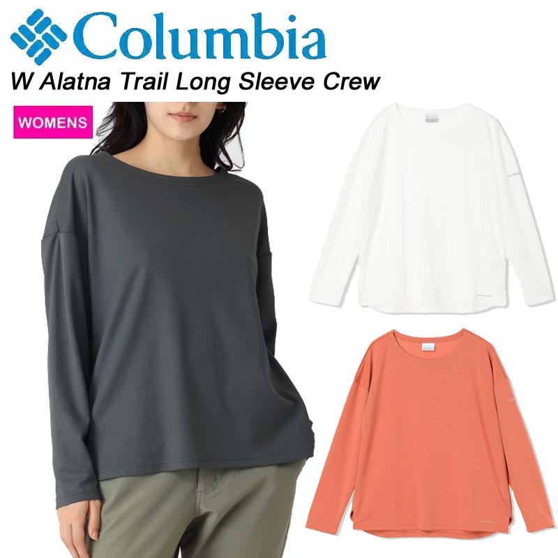 Columbia（コロンビア） SALE ウィメンズアラトナトレイルロング