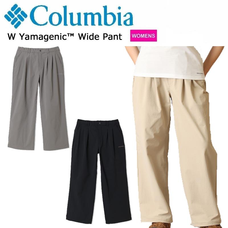 Columbia（コロンビア） ウィメンズ ヤマジェニックワイドパンツ
