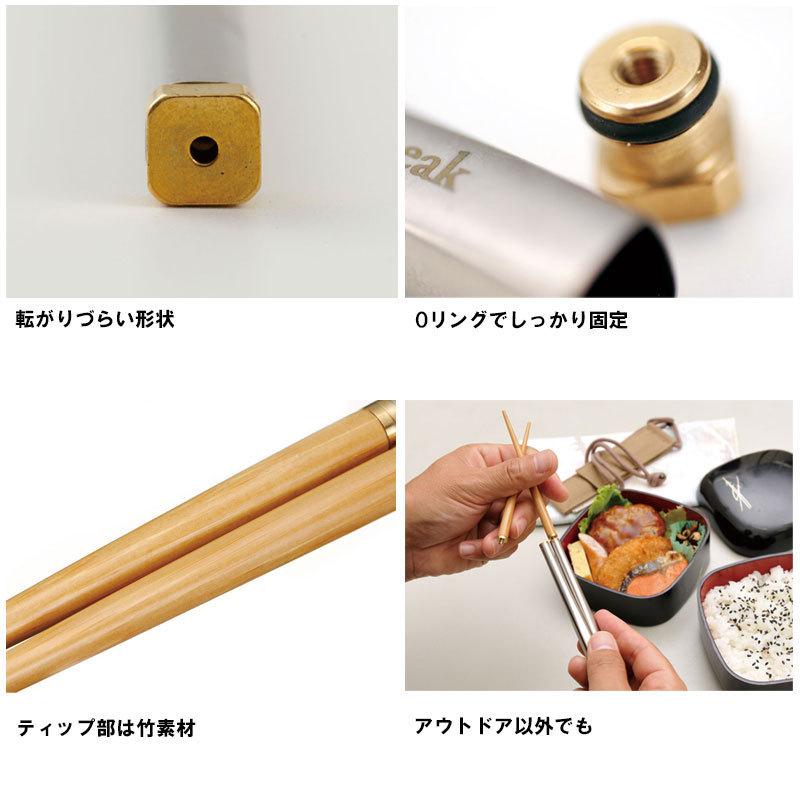 snow peak（スノーピーク） 和武器 M SCT-110 キャンプ用食器