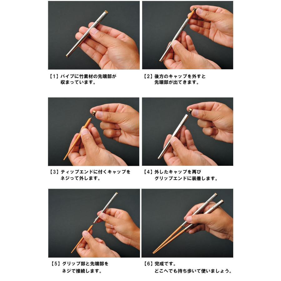 snow peak スノーピーク 和武器 L SCT-111 キャンプ用食器