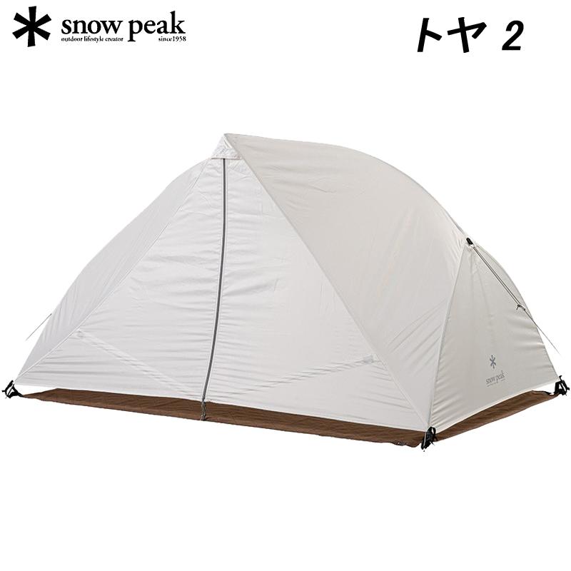 スノーピーク　トヤ2 テント　新品未使用品 snow peak（スノーピーク） SALE 50%OFF トヤ2 snow peak SD-180
