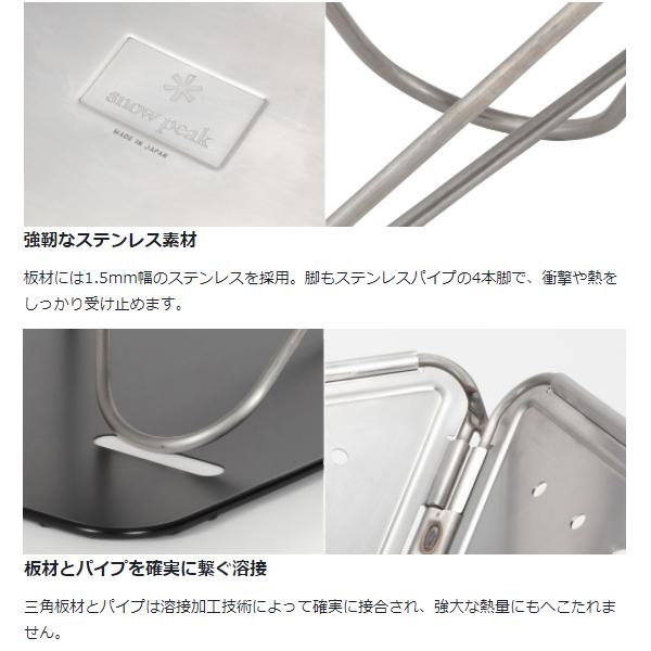 snow peak（スノーピーク） 焚火台Lスターターセット SET-112S 焚き火