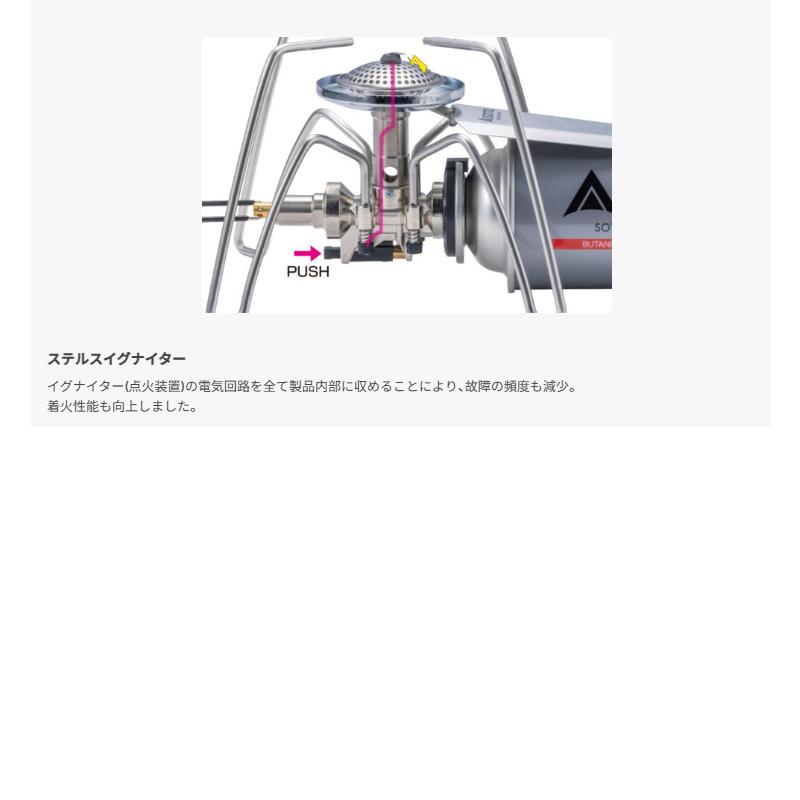 SOTO 新富士バーナー レギュレーターストーブ ST-310 アウトドア