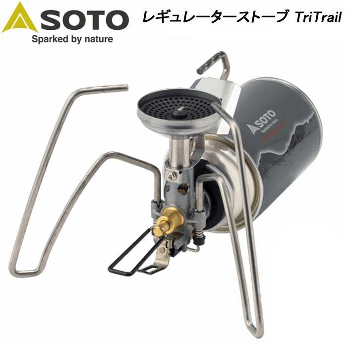 SOTO 新富士バーナー レギュレーターストーブ トライトレイル ST-350