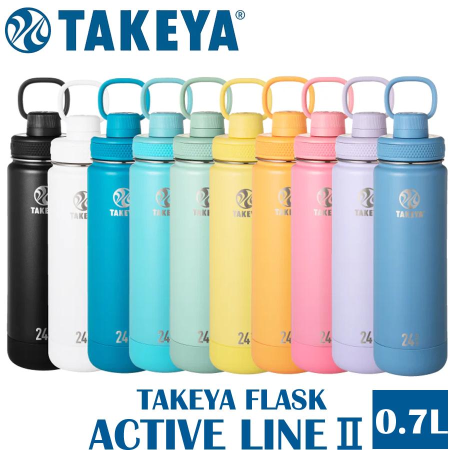 TAKEYA FLASK タケヤ水筒 タケヤフラスク アクティブライン2 700ml