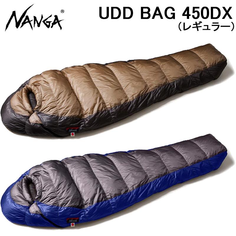 ナンガ UDD BAG 450 DX NANGA シュラフ 寝袋 ダウン バック
