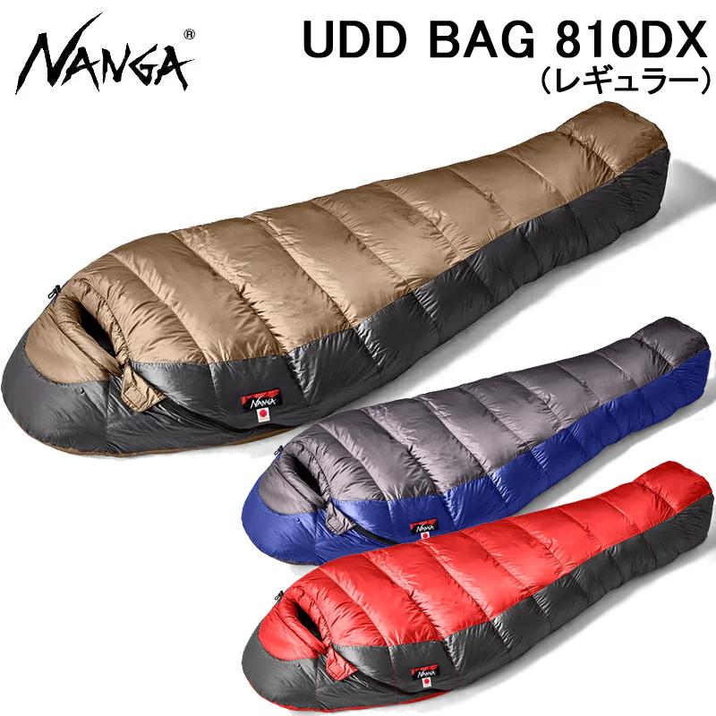 ナンガ UDDバッグ 810DX シュラフ 寝袋 UDD810DX NANGA UDD BAG 810DX