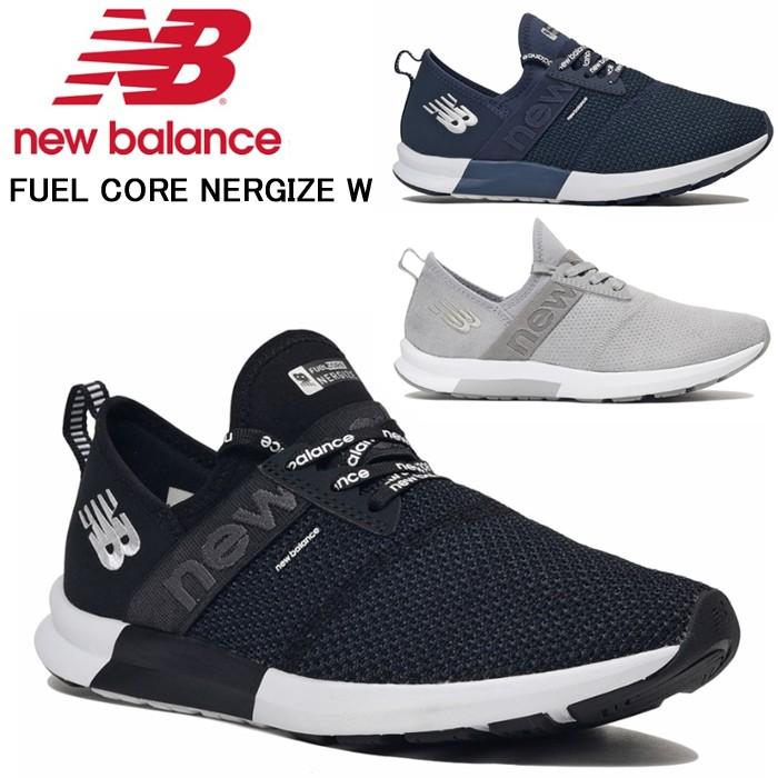 new balance wxnrg