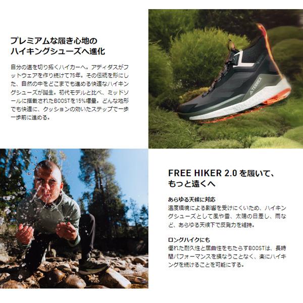 アディダス トレイルシューズ  テレックス フリーハイカー 2.0 ゴアテックス/TERREX FREE HIKER 2.0 GORE-TEX/メンズ『IE5127』｜sportsplaza｜08