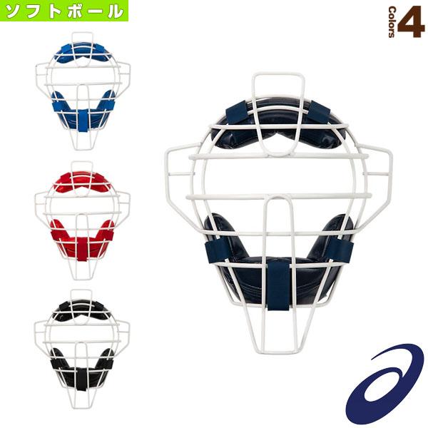 55 以上節約 アシックス ソフトボールプロテクター ソフトボール用マスク 1 2 3号ボール対応 3123a402 気質アップ Www Muslimaidusa Org