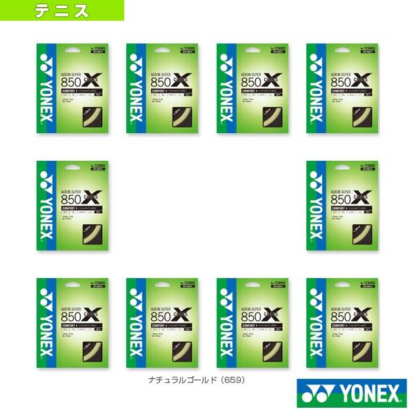 全ての ヨネックス テニスストリング(単張) 『10張単位』エアロンスーパー850 ヨネックス クロス/AERON SUPER 850 850 CROSS(ATG850X), ワンダーレックス:5eb1842a --- odvoz-vyklizeni.cz 全ての ヨネックス テニスストリング(単張) 『10張単位』エアロンスーパー850 ヨネックス クロス/AERON SUPER 850 850 CROSS(ATG850X), ワンダーレックス:5eb1842a --- odvoz-vyklizeni.cz