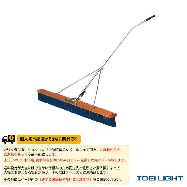 TOEI(トーエイ) テニスコート用品  [送料別途]コートブラシN150S-S1（B-5420）