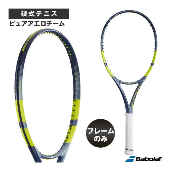 アエロ バボラ テニスラケット ピュアアエロチーム PURE AERO TEAM 