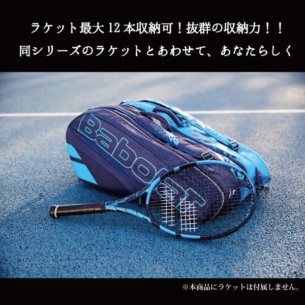 バボラ テニスバッグ  RACKET HOLDER X 12 PURE DRIVE／ラケットバッグ／ラケット12本収納可（751207）｜sportsplaza｜05