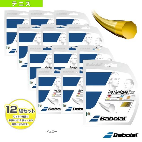 【送料無料キャンペーン?】 バボラバボラ テニスストリング(単張) 『12張単位』プロハリケーンツアー(BA241102)(ポリエステル)ガット, SHOES HOUSE KUZE:f4a2169b --- odvoz-vyklizeni.cz 【送料無料キャンペーン?】 バボラバボラ テニスストリング(単張) 『12張単位』プロハリケーンツアー(BA241102)(ポリエステル)ガット, SHOES HOUSE KUZE:f4a2169b --- odvoz-vyklizeni.cz