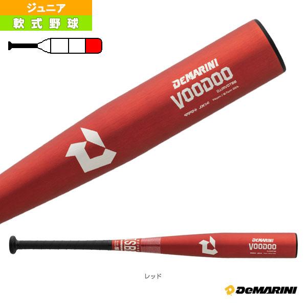 ディマリニ（DeMARINI） 軟式野球バット ディマリニ／ヴードゥ／74cm／500g／少年軟式用バット（WBD22990207450