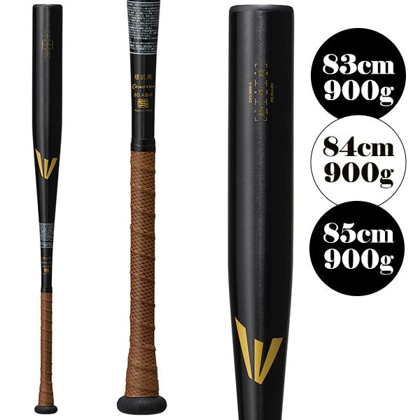 新基準対応硬式バット【新品未使用】イーストンBlacKMagicブラックマジック 楽天市場】イーストン バット EASTON 硬式用 ブラック マジック