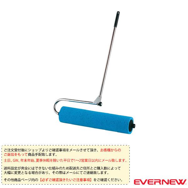 エバニュー 運動場用品設備・備品  [送料別途]吸水ローラー600（EKU337）｜sportsplaza