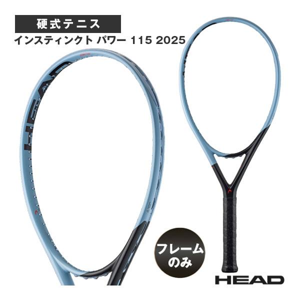INSTINCT（HEAD） ヘッド テニスラケット 『フレームのみ