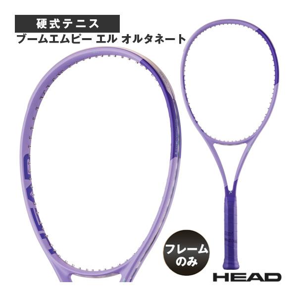 HEAD（ヘッド） テニスラケット 『フレームのみ』ブームエムピー エル