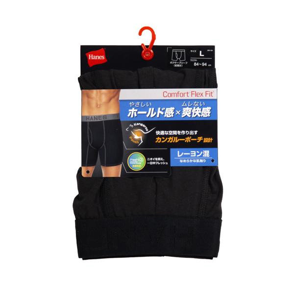 Hanes（ヘインズ） オールスポーツアンダーウェア  1P COMFORT FLEX FIT／ボクサーブリーフ／メンズ（HM6EQ101）｜sportsplaza｜11