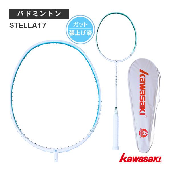 Kawasaki STELLA 17 バドミントンラケット 未使用 シャトル付 カワサキ（Kawasaki） kawasaki『カワサキ』 バドミントンラケット