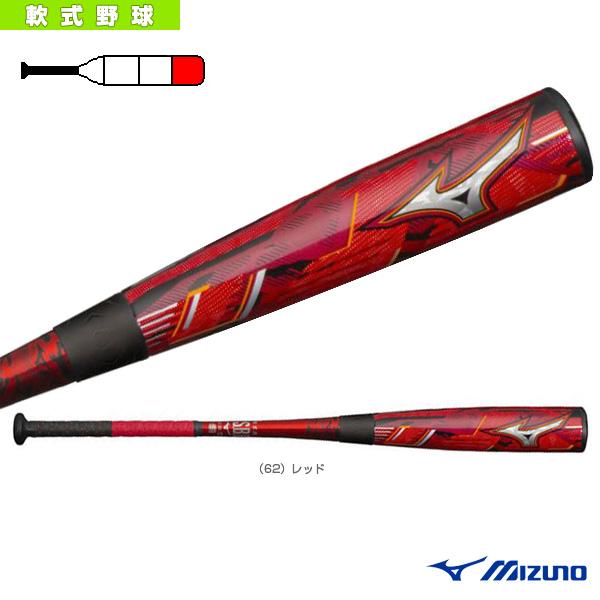 MIZUNO（ミズノ） 軟式野球バット マグナインパクト/軟式用FRP製バット