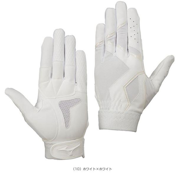 殿堂 ミズノ 守備手袋 左手用 高校野球ルール対応モデル ジュニア 1ejey260 野球手袋 守備用手袋 サイズ 21cm Jl Www We Job Com