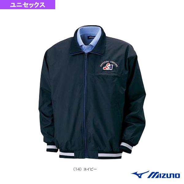 ミズノ ソフトボールウェア メンズ ユニ フルzipジャケット ソフトボール審判員用 52wu 最新発見