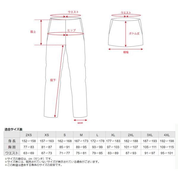 ミズノ テニス・バドミントンウェア『メンズ/ユニ』  トレーニングクロスパンツ/ユニセックス『62JDB010』｜sportsplaza｜06