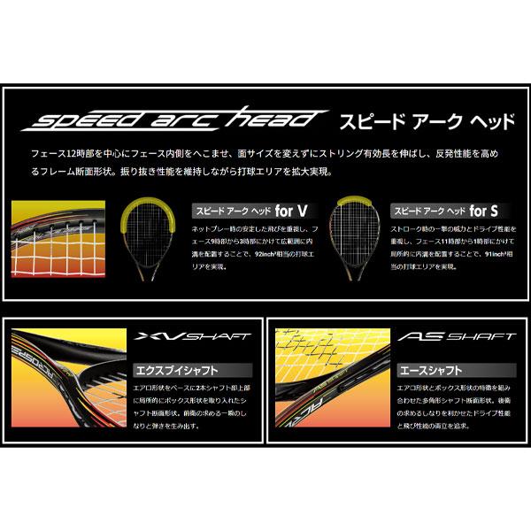 ミズノ ソフトテニスラケット  アクロスピード V-01/ACROSPEED V-01『63JTN3A360』｜sportsplaza｜08