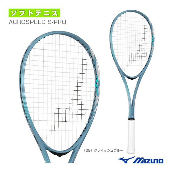ミズノ　アクロスピードSプロ　軟式用ラケット MIZUNO（ミズノ） ソフトテニスラケット アクロスピード S-PRO