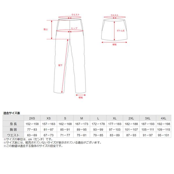 ミズノ サッカーウェア『メンズ/ユニ』  ストレッチスウェットジョガーパンツ/ユニセックス『P2MDB065』｜sportsplaza｜11