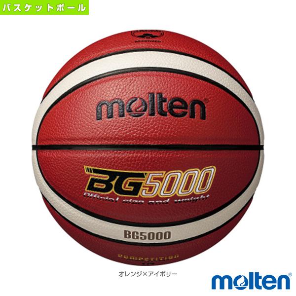 モルテン バスケットボールボール  BG5000／検定球／5号球（B5G5000）｜sportsplaza