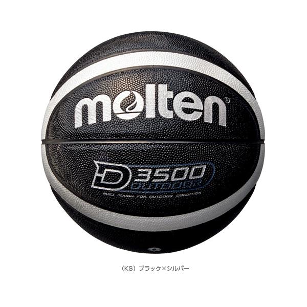 モルテン バスケットボールボール D3500 アウトドア用 6号球 B6d3500 Mlt B6d3500 スポーツプラザ 通販 Yahoo ショッピング
