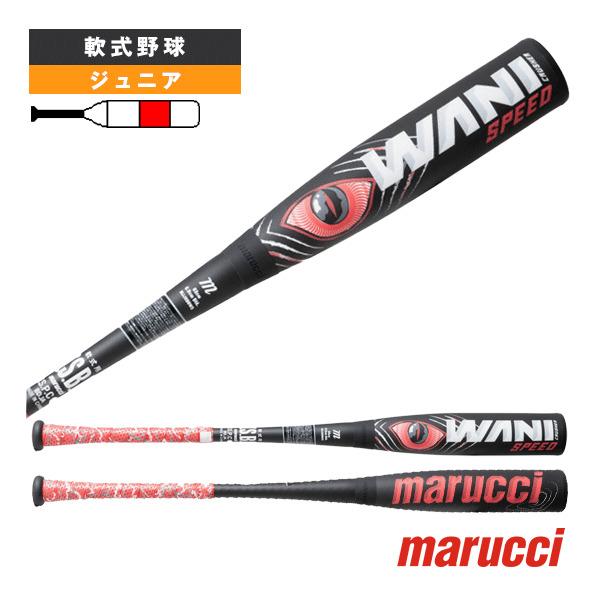 marucci（マルーチ） 軟式野球バット ワニクラッシャースピード/WANI