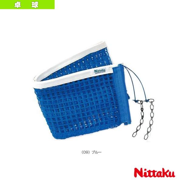 ニッタク 卓球コート用品  I．N．ネット（NT-3502）｜sportsplaza